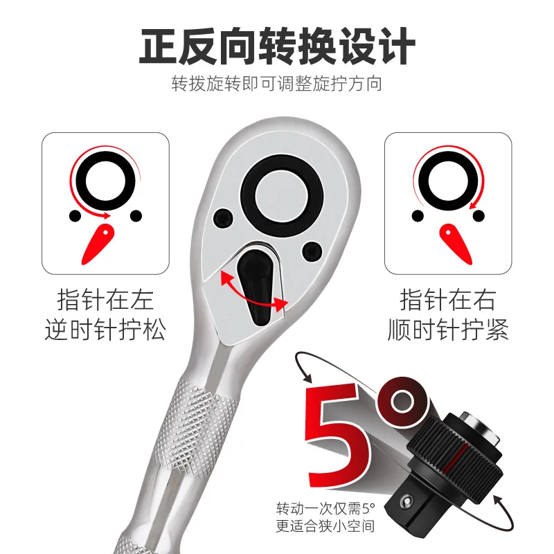 Mini Short Handle Quick Release Ratchet Wrench Set Labor Saving Gear Spanner Socket Sleeve Kit Portable Torque Hand Tool