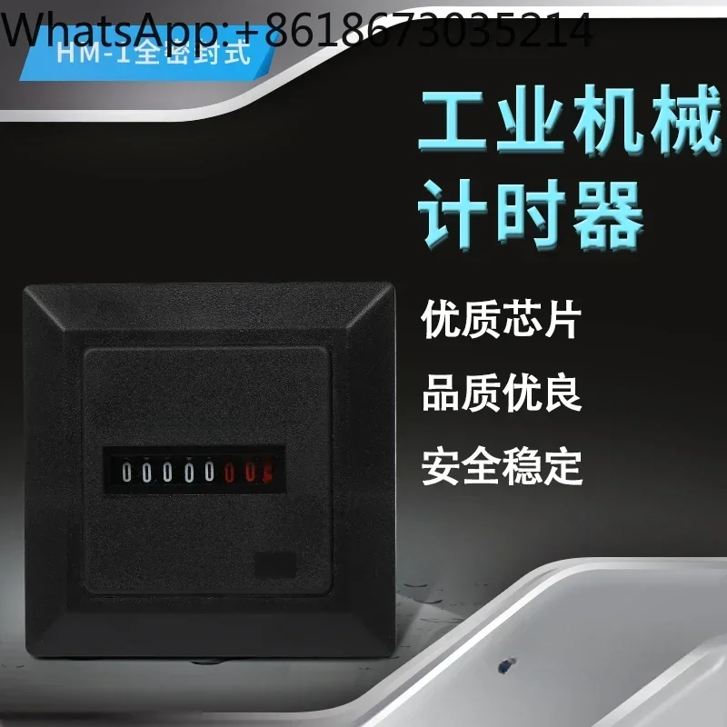 Accumulator HM-1 In…