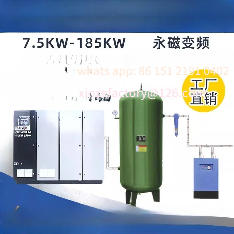 

Customizable Screw Air Compressor 7.5kw11/15/22/37 kw