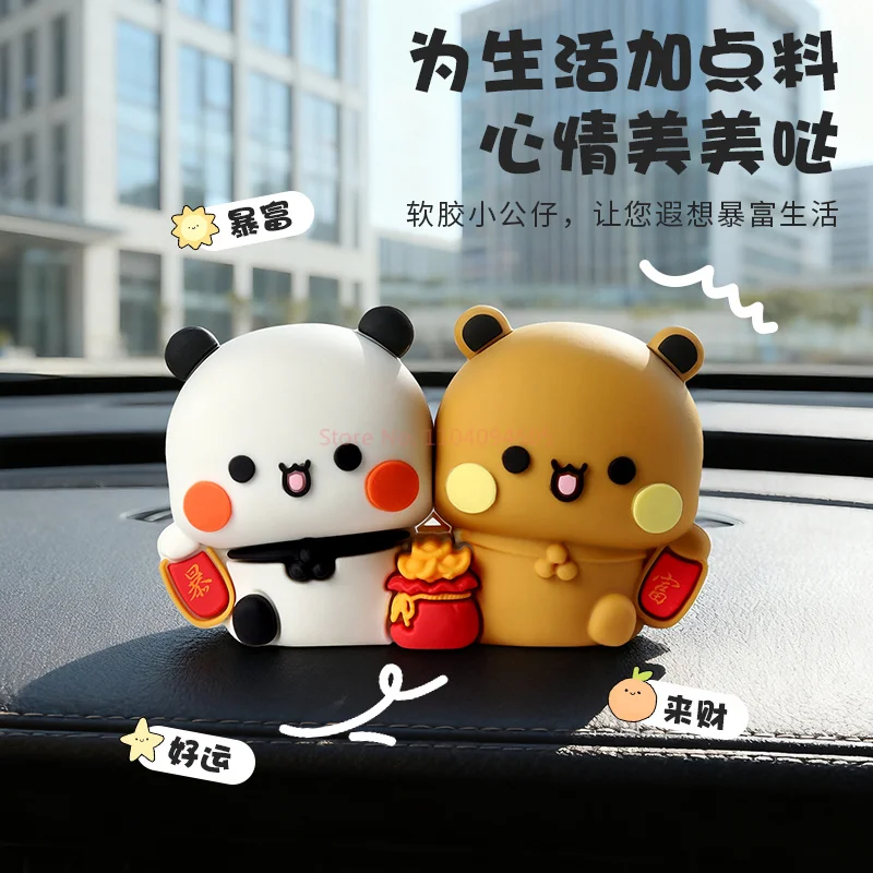 En Stock nouveau Panda Bubu & Yier bonne chance ornement de bureau mignon Panda Bubu & Dudu devenir riche devenir riche pendant la nuit décoration de voiture cadeau