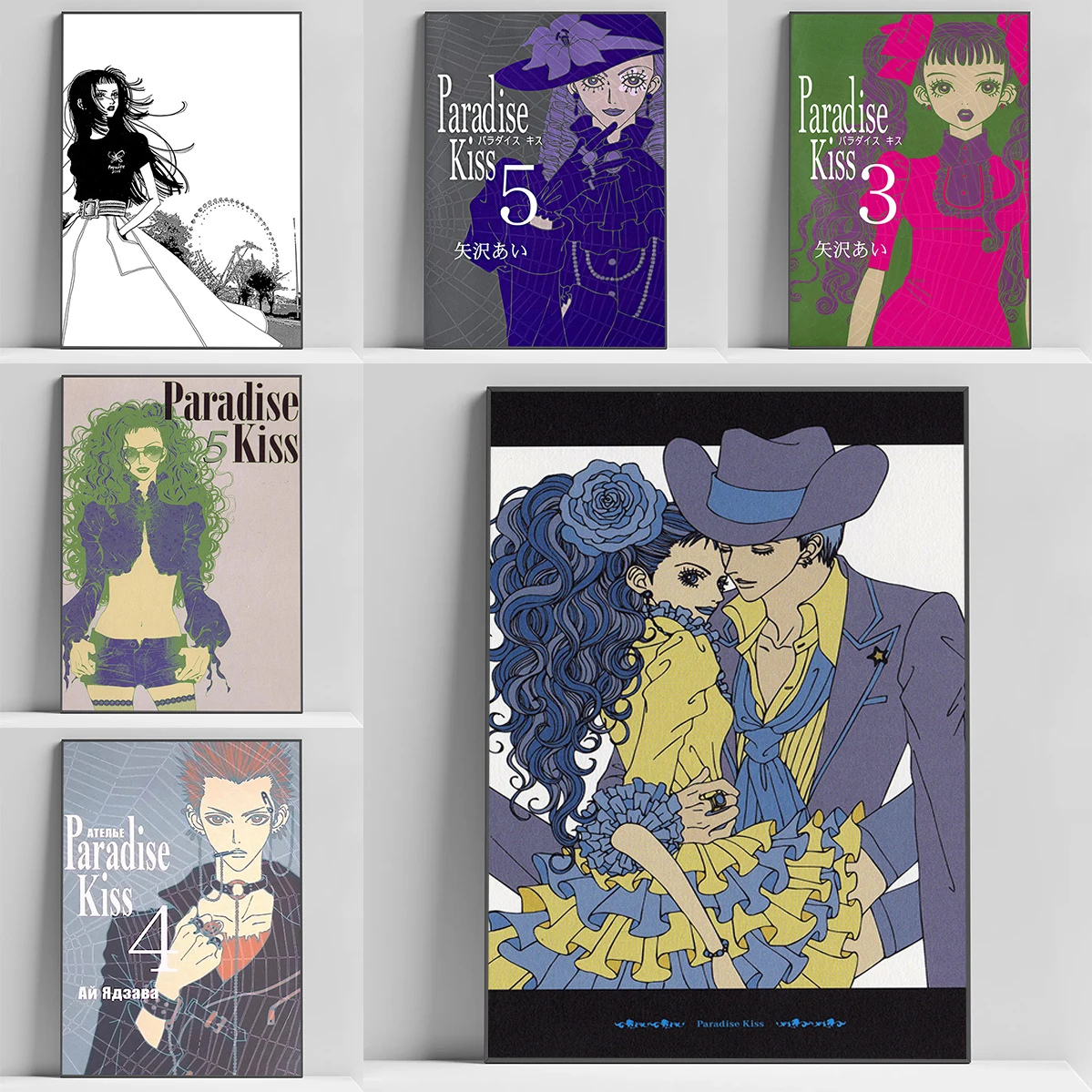 

Paradise Kiss Anime Poster Posters for Wall Decor Decoration Home Decorations Print Painting on Canvas Art Decorative Paintings