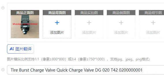 Tire Burst Charge V…