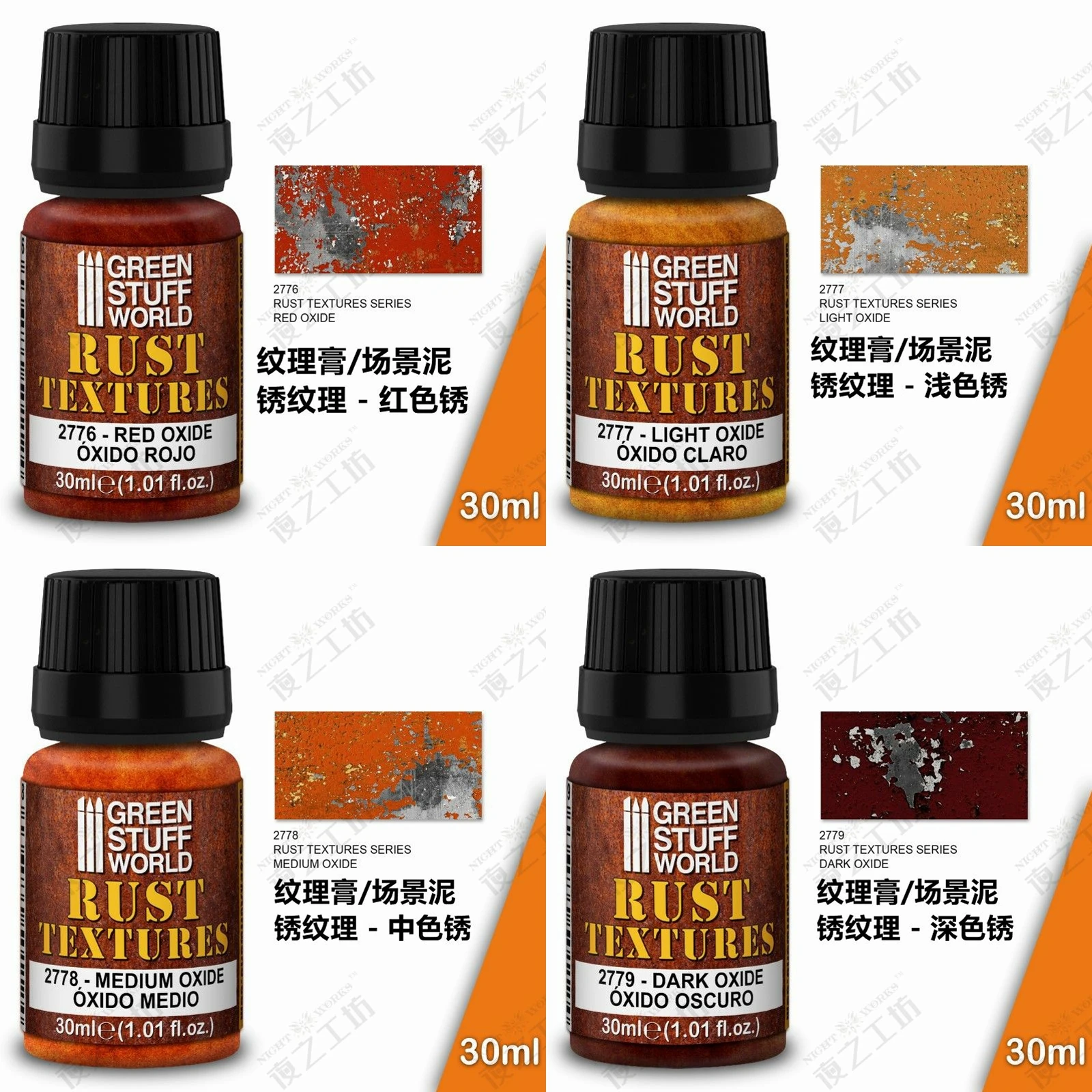 Sand Soil Mud Rust Snow Texture Asphalt Scene Mud Topographical Paste Texture Cream Miniature Model GSW DIY 30ml