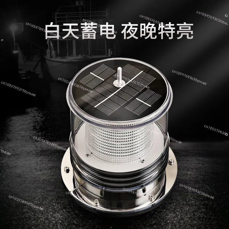 Solar Powered LED Marine Navigation Light Three Color Flashing Signal Beacon Anchor Warning Lamp Boat Network Marker Mast Light