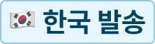차량용 방향제 디퓨저 [알리단독특가 타임딜2] 피오브 차량용 방향제 디퓨저 대용량 리필세트 120ml + 300ml