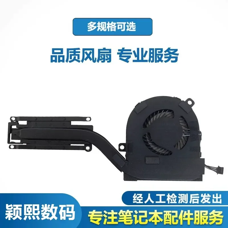

Cooling Fan for Dell Latitude E7280 E7380 E7390 0KM50T