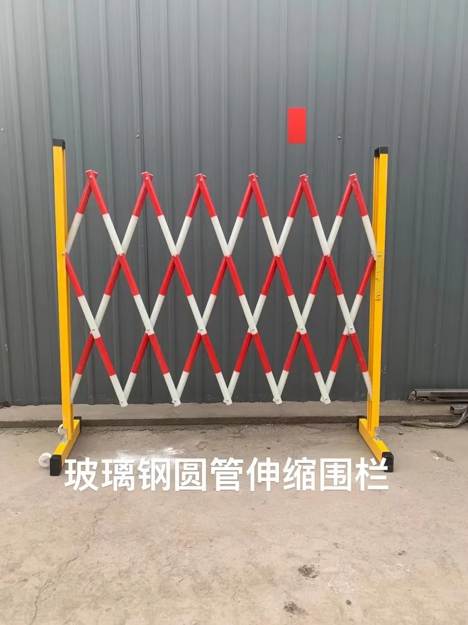 

Insulated telescopic fence 1.2 * 3 meters fiberglass reinforced plastic safety mobile fence, construction safety insulated