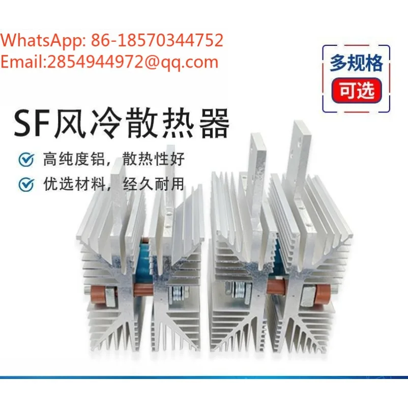 Aluminum Flat-panel Diode SCR Air-cooled Radiator SF13/12/14/15/16/17/18