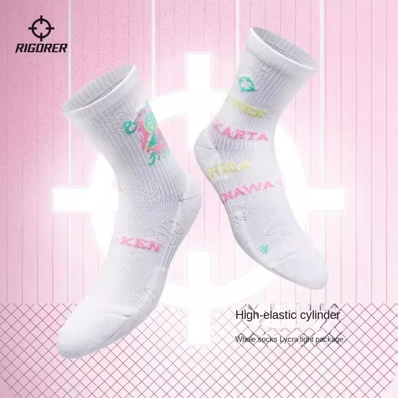 

RIGORER Basketball Socks Men And Women Fashion Embroidered Wear-resistant Non-slip Towel Socks Casual Shooting Sports Socks