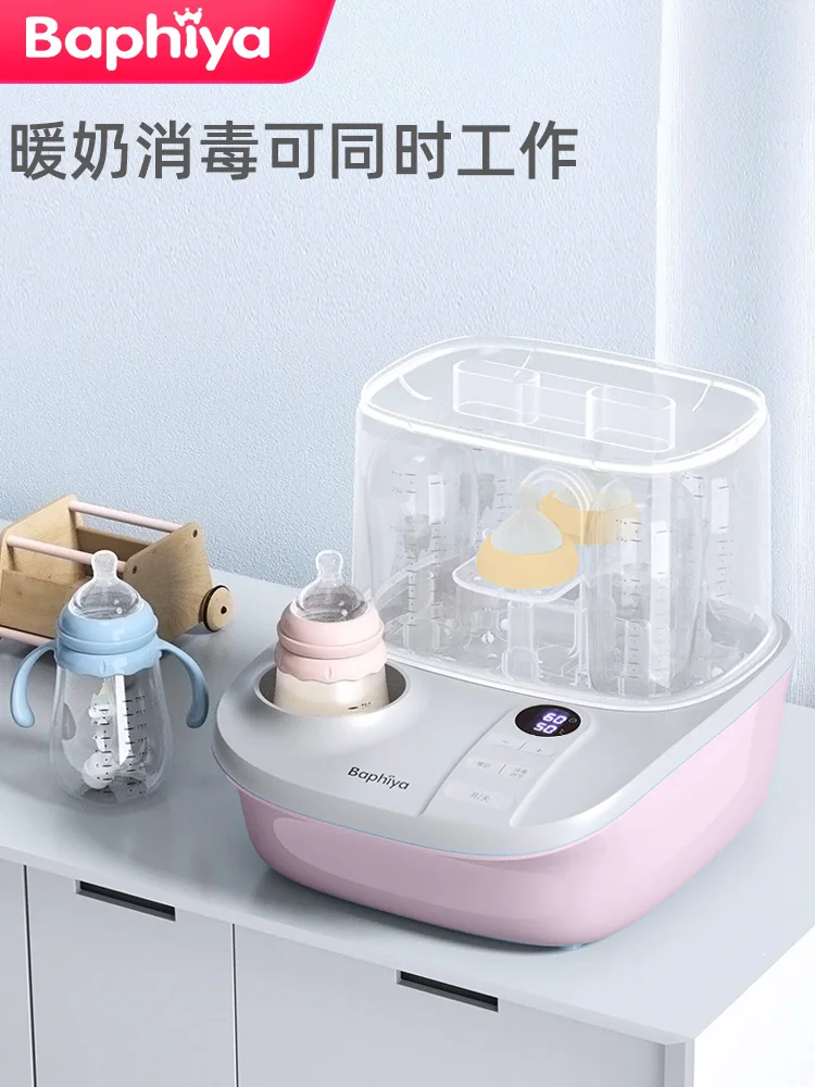 EG446 Baby Bottle Sterilizer, 2-in-1 Steam and Dry Sterilizer, Milk Warmer and Sterilizer Machine, Multifunctional Baby