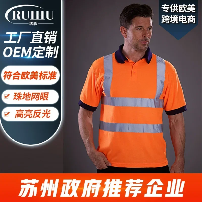 DurableSummer Men's Short-Sleeved Reflective Shirt Beaded Mesh Safety Shirt Polo Shirt