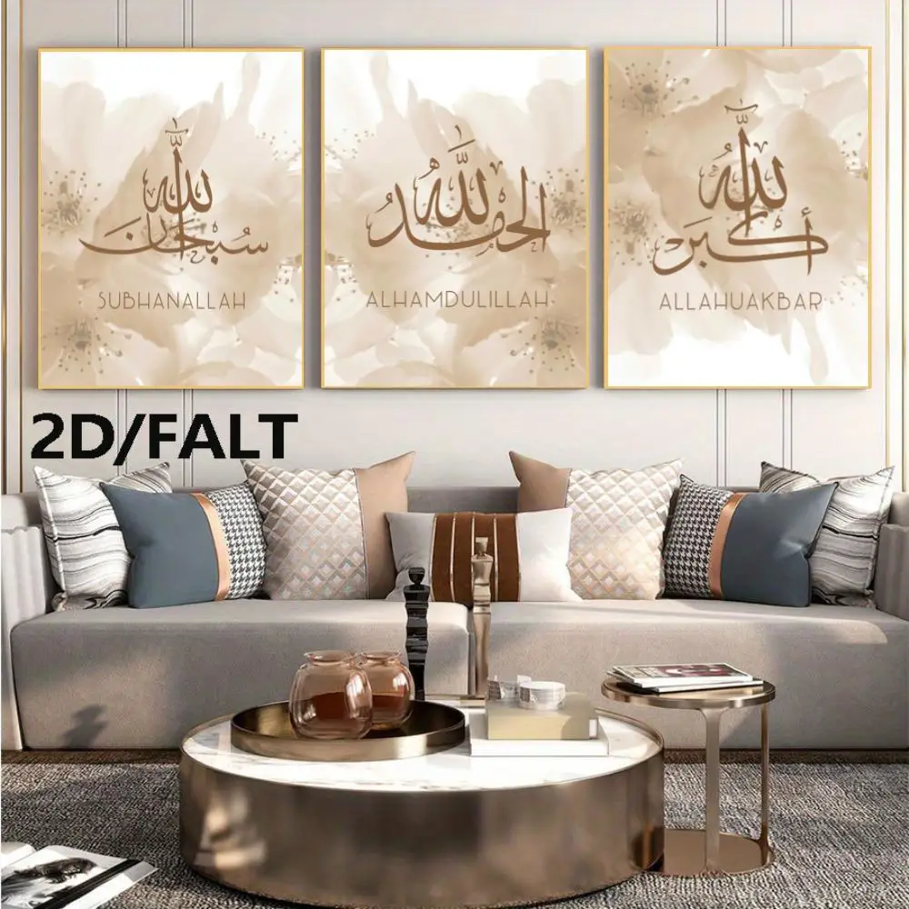 （NoFrame 3PCS）-2D Flat, 3pcs Islamic Mosque Architecture and Islamic Calligraphy Art Posters - Unframed Canvas Prints, High-Q