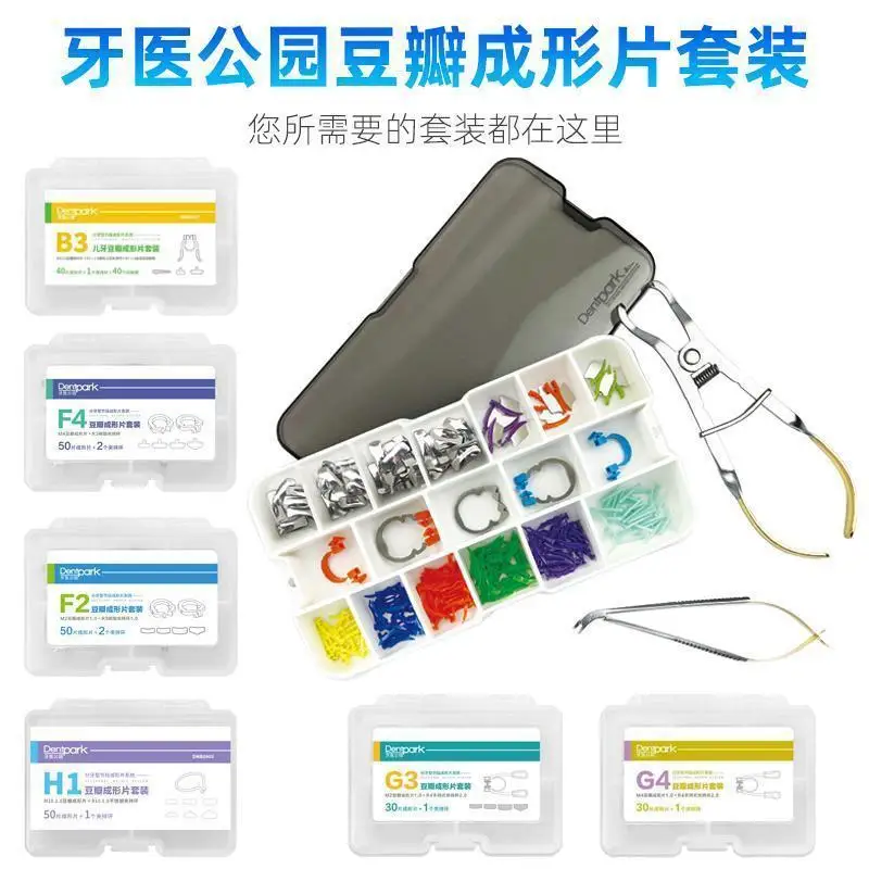

Dentist Watercress Forming Sheet Set, DentalS Forming Sheet Ultra-thin Stainless Steel Clamping Ring To Place Pliers