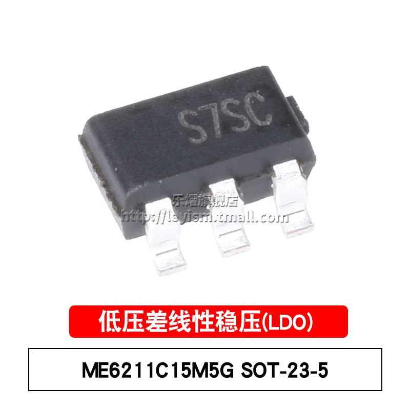 10pcs ME6211C15M5G-N S7** SOT23-5 1.5V Brand New and original