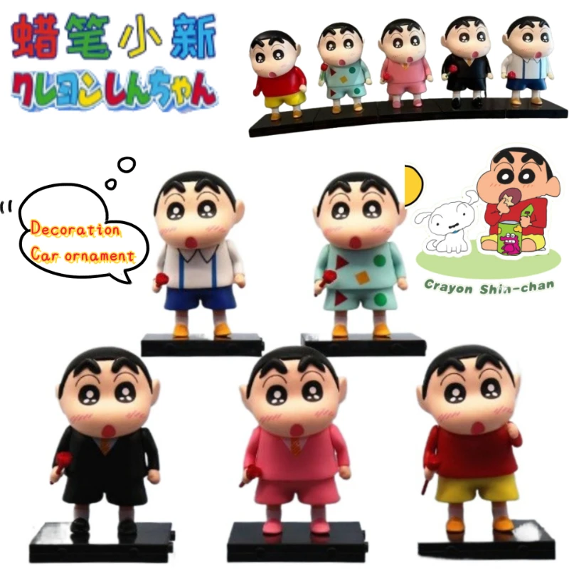 

Crayon Shin-chan Boochan Nohara Shiro Cartoon Cute Toy Figurine Personalized Creative Car Decoration Ornament Gift Wholesale