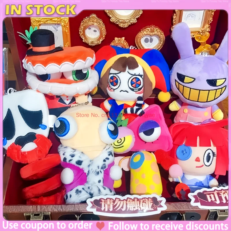 Nouvelle Peluche Q Version Caine The Amazing Digital Circus, Poupée en Coton Rembourrée pour Fans d'Anime, Décoration de Collection, Cadeau