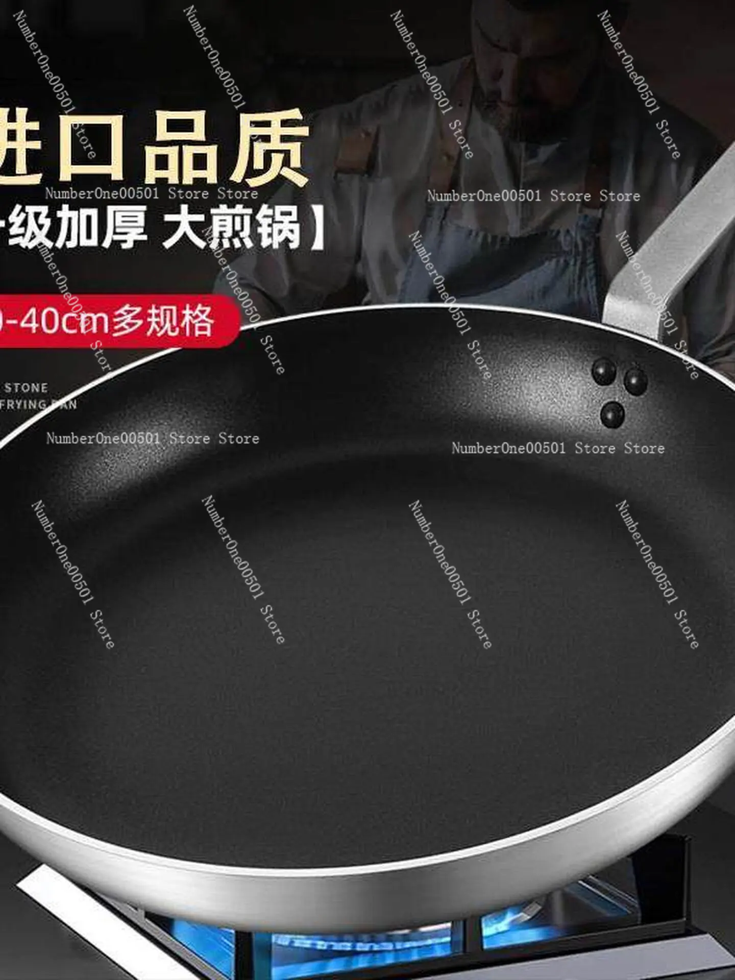 Extra Large Non Stick Frying Pan For Egg Pancake Steak Thickened Compatible With Induction Cooker Gas Stove