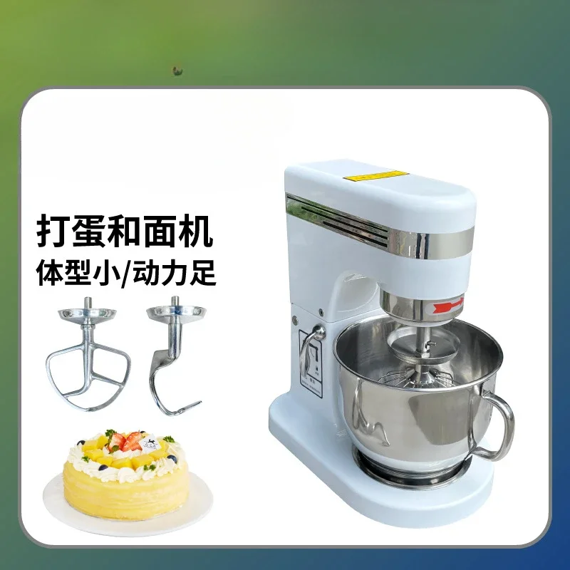 5 liters/7 liters commercial egg beater mixer, kneading fresh milk machine, small desktop automatic intelligent