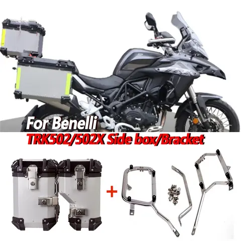 Benelli TRK502X TRK502 알루미늄 합금 사이드 박스 탄소강 브래킷 TRK 502X 사이드 박스 오른쪽 회피 배기 파이프 브래킷