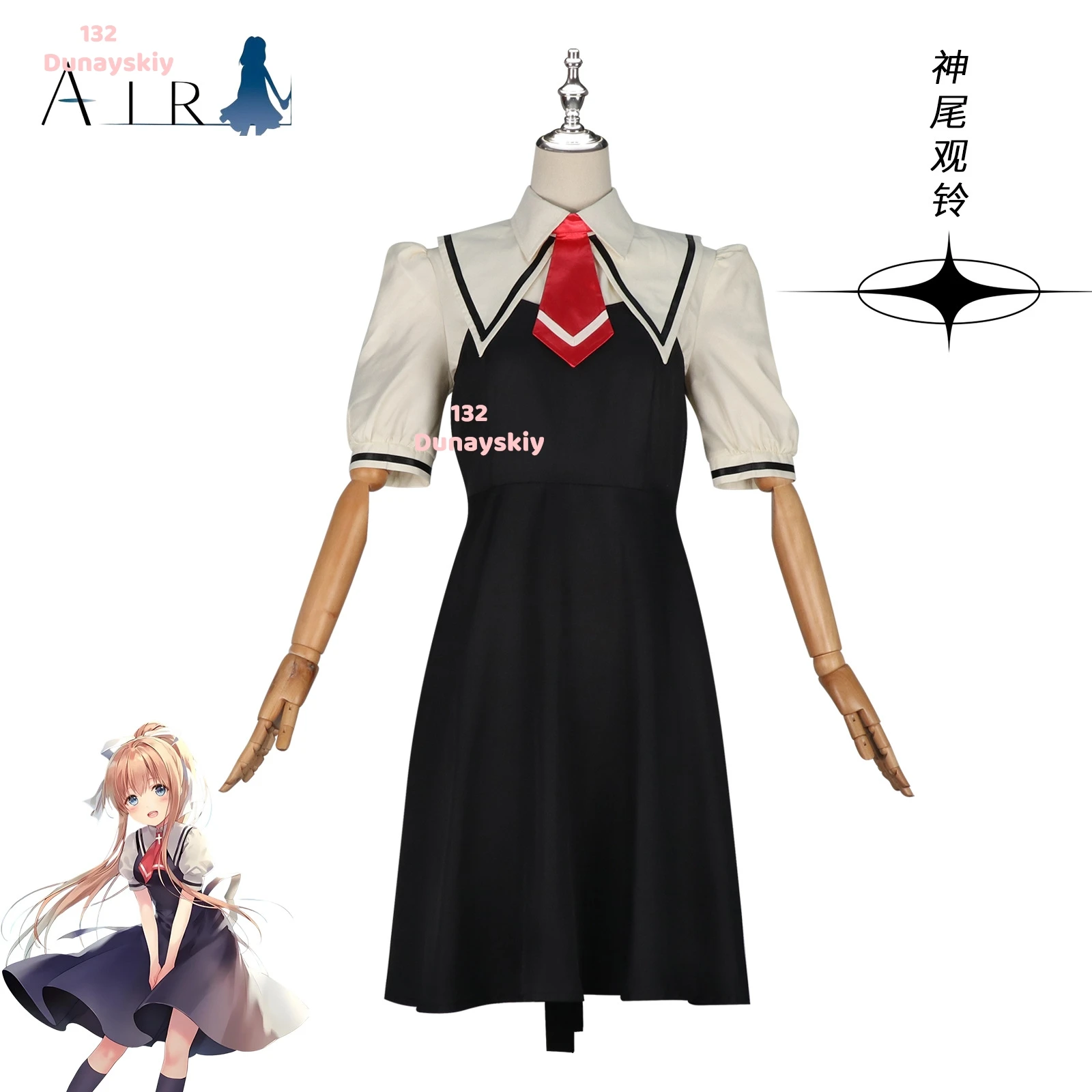 كاميو ميسوزو فستان مُصمم حسب الطلب مجموعة شعر مستعار لعبة الهواء للنساء والرجال ملابس حفلات الهالوين