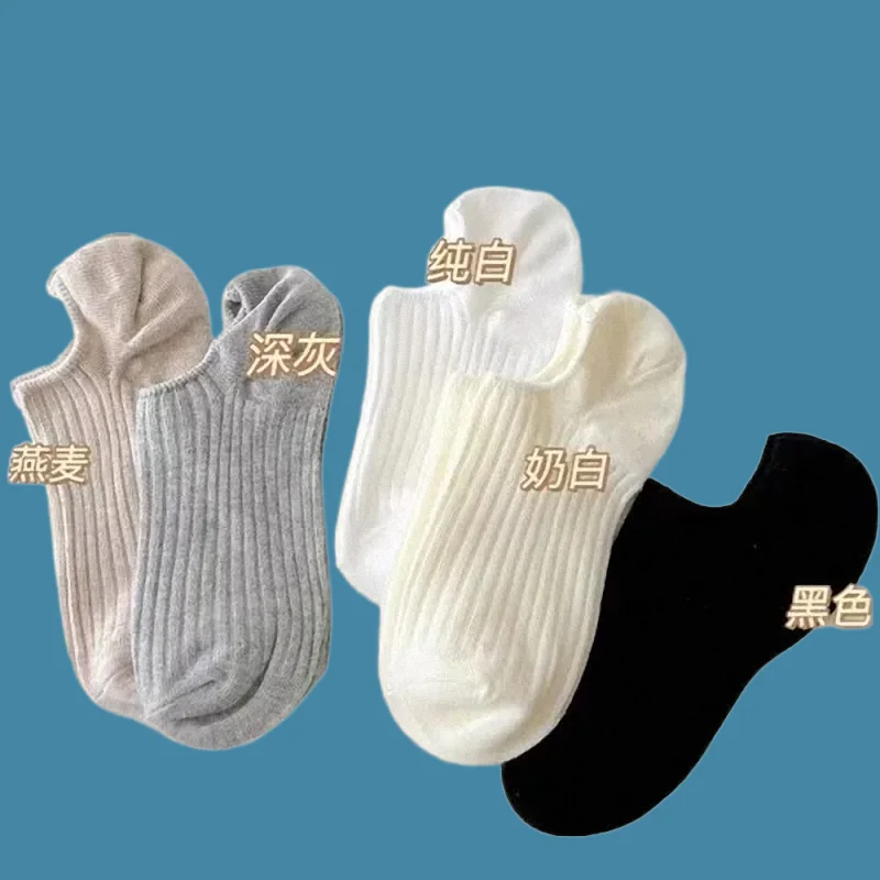 5/10 Pairs Thin Comfortable Cotton Low Cut Socks Boat Socks Shallow Invisible Socks No Heel Drop Non-slip Silicone Shallow Socks