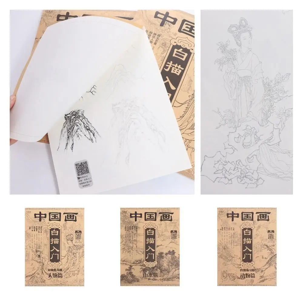 Hand Drawn Hand Painted Tutorial Book Characters Sketching Tracing Sketch Book Studying Chinese Drawing Copy Book Student