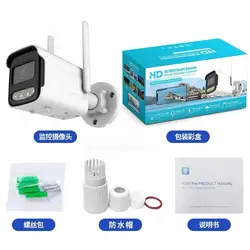 2MP 1080P V380/Yoosee APP  IR Night Vision IP Bullet Camera Outdoor Water-proof Home Security Intercom  CCTV Baby Monitor