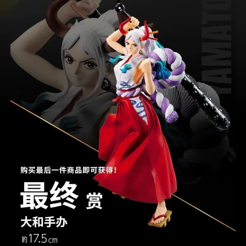 

Genuine brand new Bandai Ichiban Kuji One Piece Last Prize Yamato Commemorating the Onigashima Battle