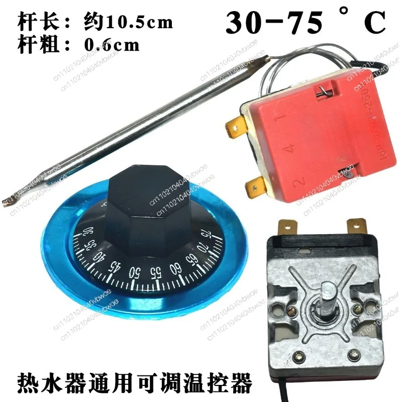 Electric water heater oven temperature control switch, temperature controller