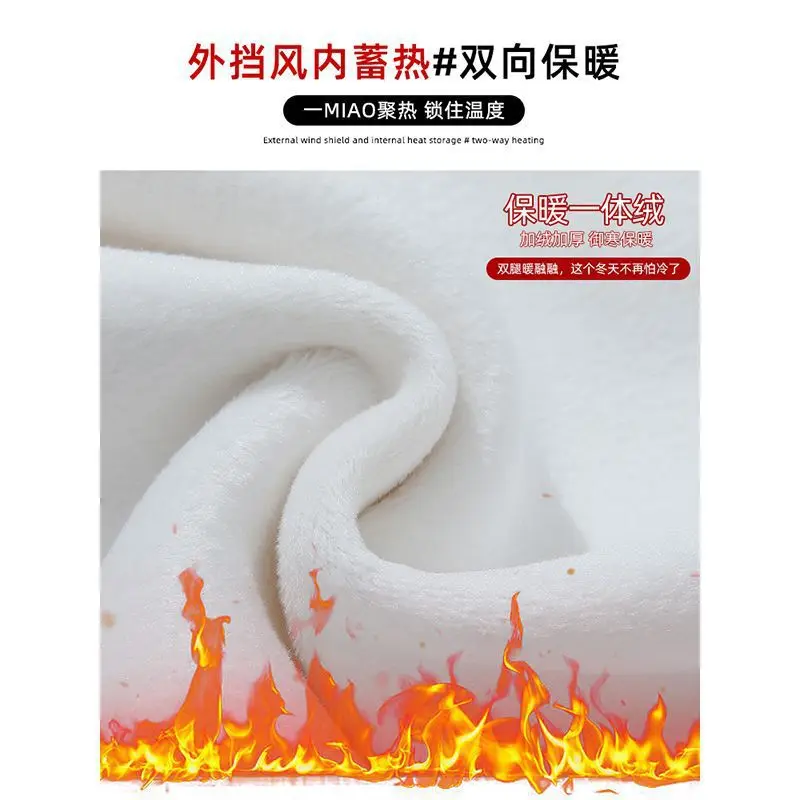 Autunno Inverno Donna Pantaloni a gamba larga Drappeggio Taglio dritto Addensare Tenere al caldo Pantaloni casual Foderati in pile Pantaloni di riso appiccicosi a vita alta