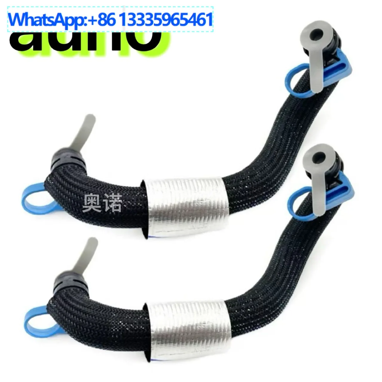 Engine Water Pipe C…