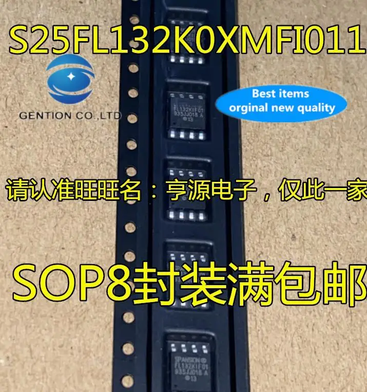 

10 шт. 100% оригинал, новый в наличии S25FL132K0XMFI011 SOIC-8 FL132KIF01 чип флэш-памяти