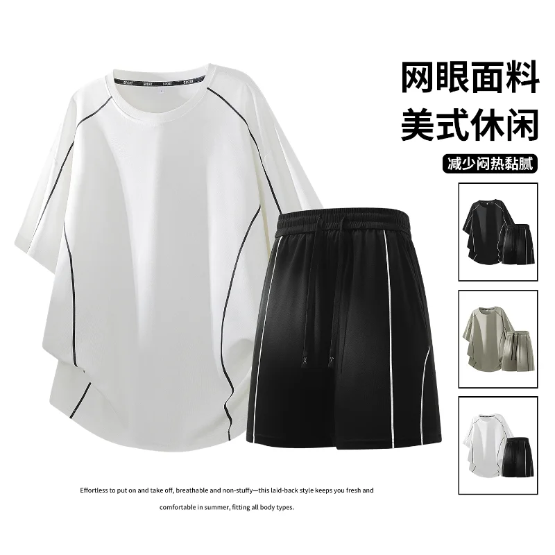 

Summer Women's 2Pcs Mesh Tracksuit, Loose Oversized T-Shirt And Drawstring Shorts Set Casual Breathable Sportswear