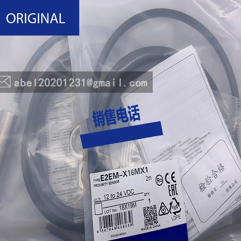 E2em-x30mx1 e2em-x16mx1 e2em-x30mx2 novo sensor