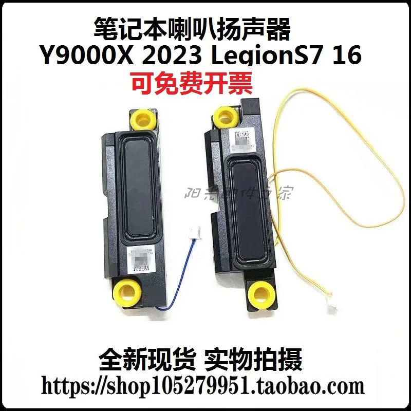 

For Lenovo R9000X Y9000X 2023 Laptop speakerss Legion S7 16 Laptop speakerss Brand New