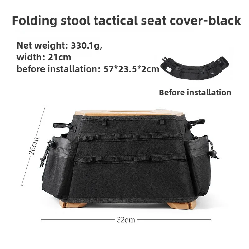 ISE MOUNT Outdoor folding stool tactical seat cover Oxford cloth protective cover portable expansion cover portable tool bag