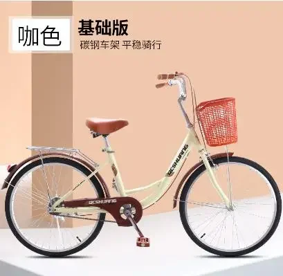 Bicycle Adult Women's Adult Lightweight Male and Female Commuter Student City Gift Work Bicycle