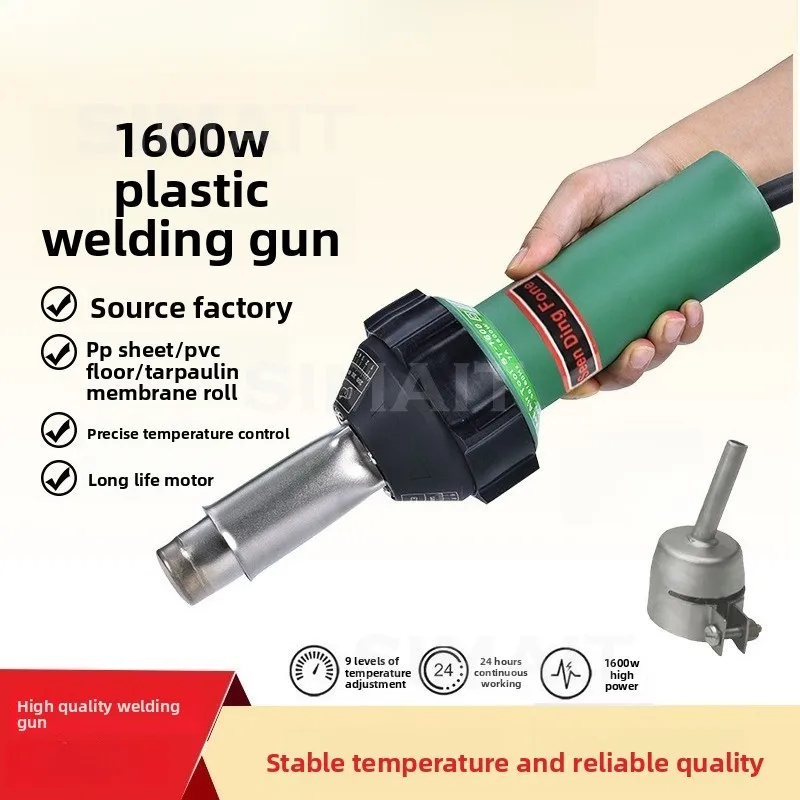 1600W Adjustable Temperature Hot Air Plastic Welding Gun for PVC Flooring