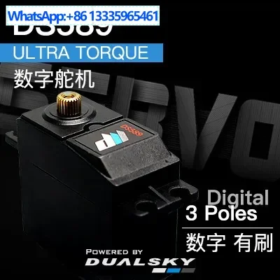 

Double Day, Fixed Wing Model Aircraft High Performance Digital Brushed Servo DS589 56g, 15kg.cm@7.4V