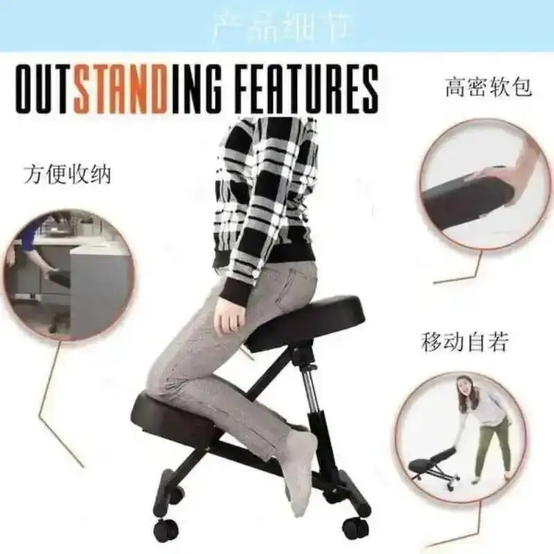 Kneeling Chair, Spine-protecting Computer Chair, Adjustable Kneel Stool, Stool for Healthy Sitting Posture  Ergonomic