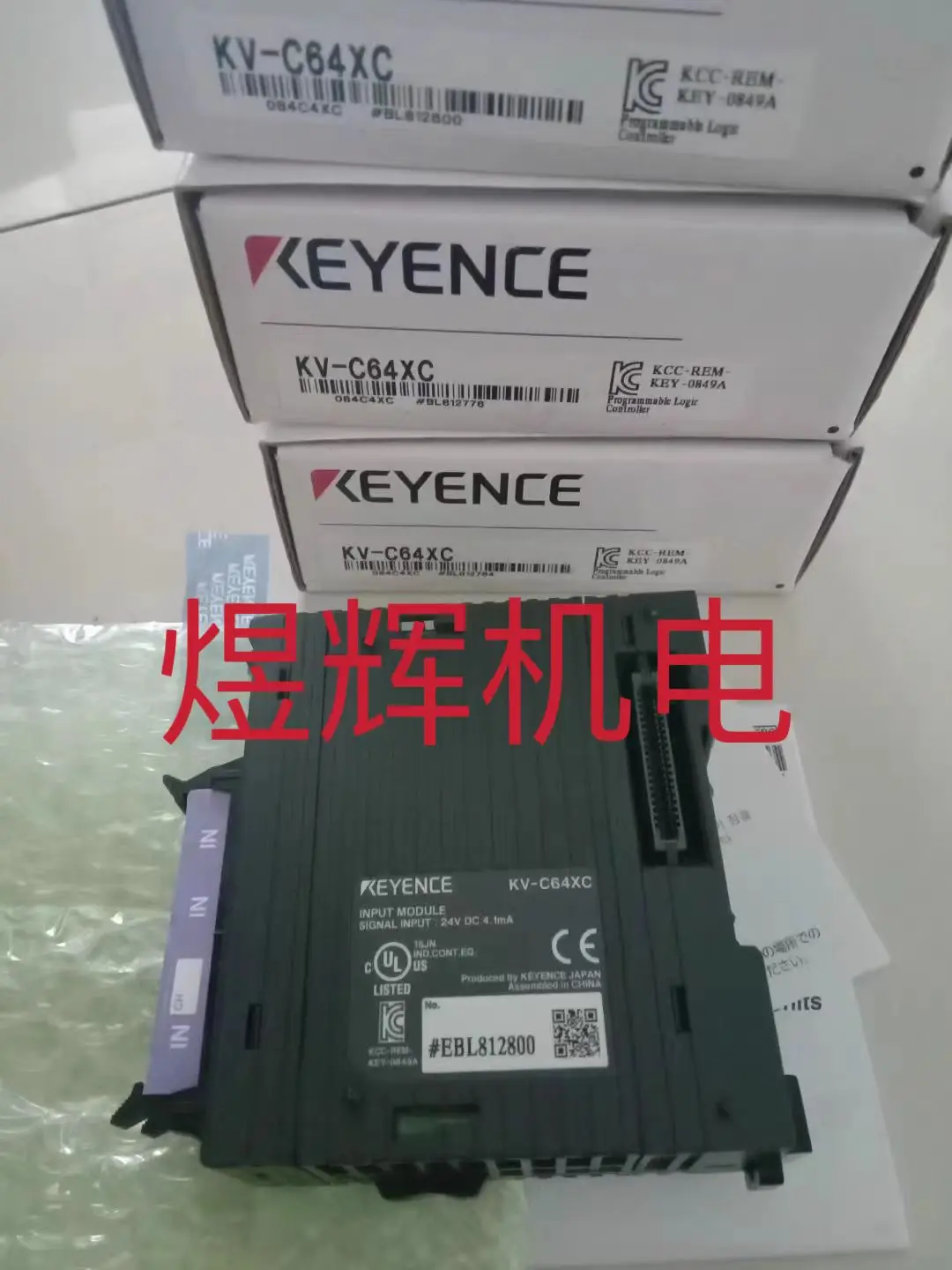 Keyence, Programmab…