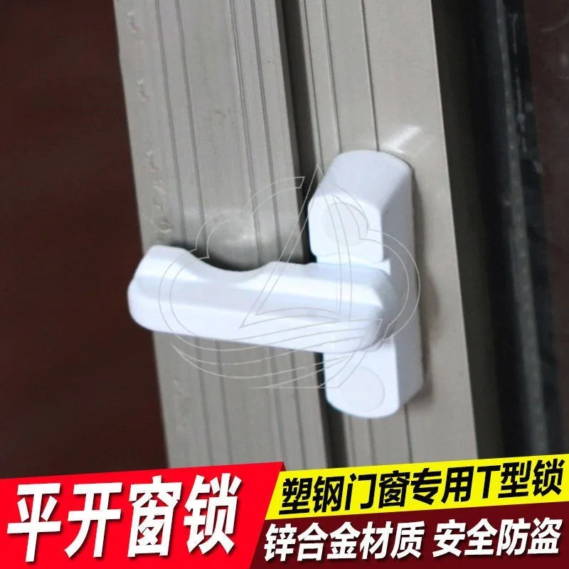 

Punch-Free Window Security Lock for Casement Windows Balcony Door & Screen Window Buckle