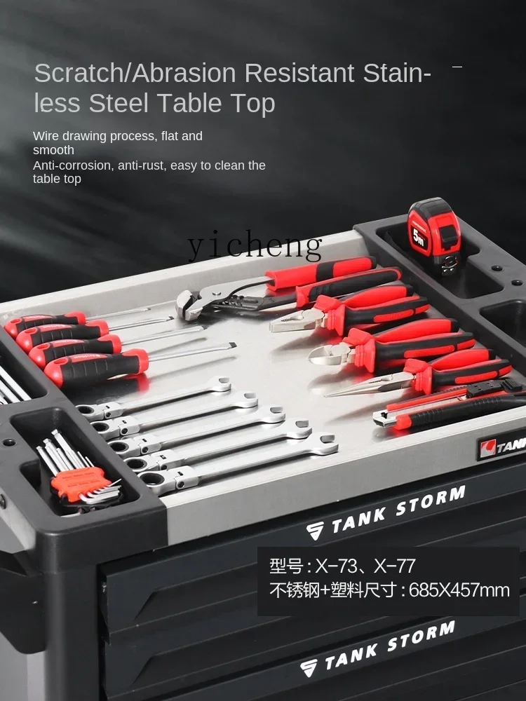 Heavy Tool Cart Workshop Tool Cabinet Drawer Multifunctional Mobile Cart