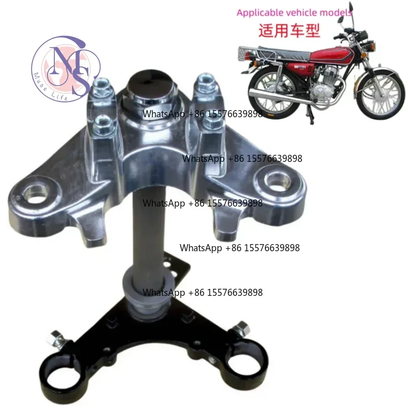 ZOCI-FOR-CG125 Front Fork Steering Column Plate For Motorcycle Replacement Parts
