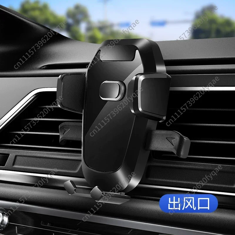 Car Phone Holder Air Vent & Suction Cup 2‑in‑1 Multifunctional Vehicle GPS Navigation Mount Stand For Automobile
