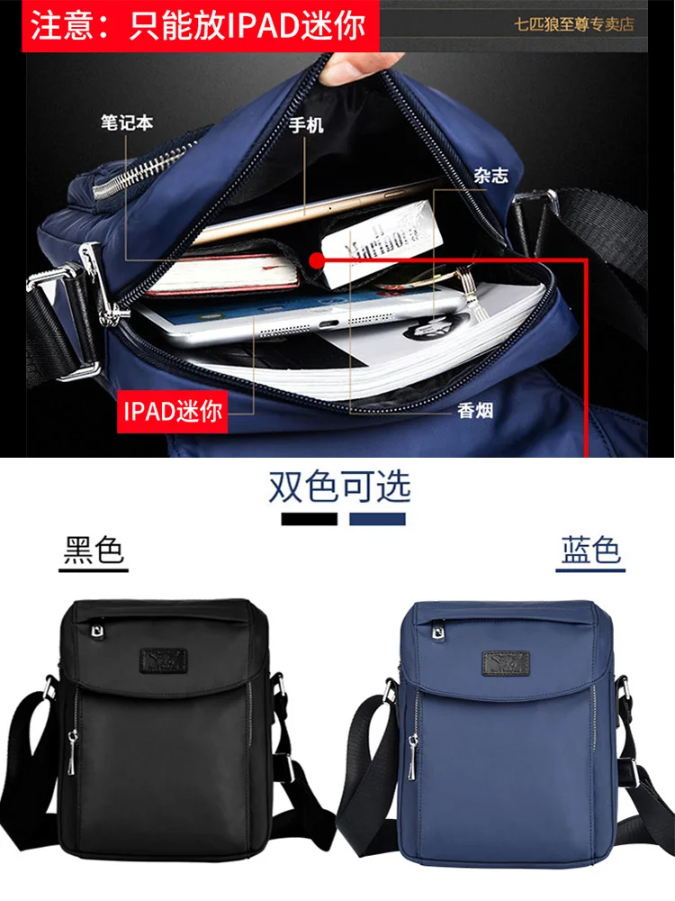 Sports Messenger Men's Bag Canvas Shoulder Bag Men's Small Bag Waterproof Flip Oxford Cloth Backpack hand bags for women