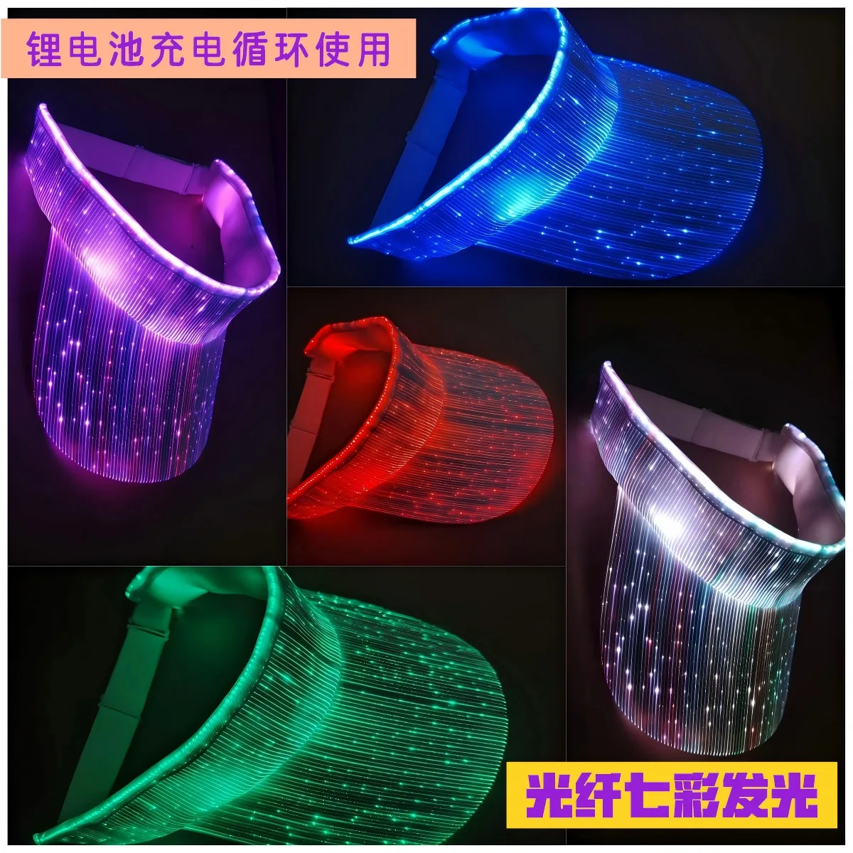 7-color Changing Festive Glowing Fisherman Hat Personalized Halloween Tennis Hat Concert Dance Party Night Run Camping Hat