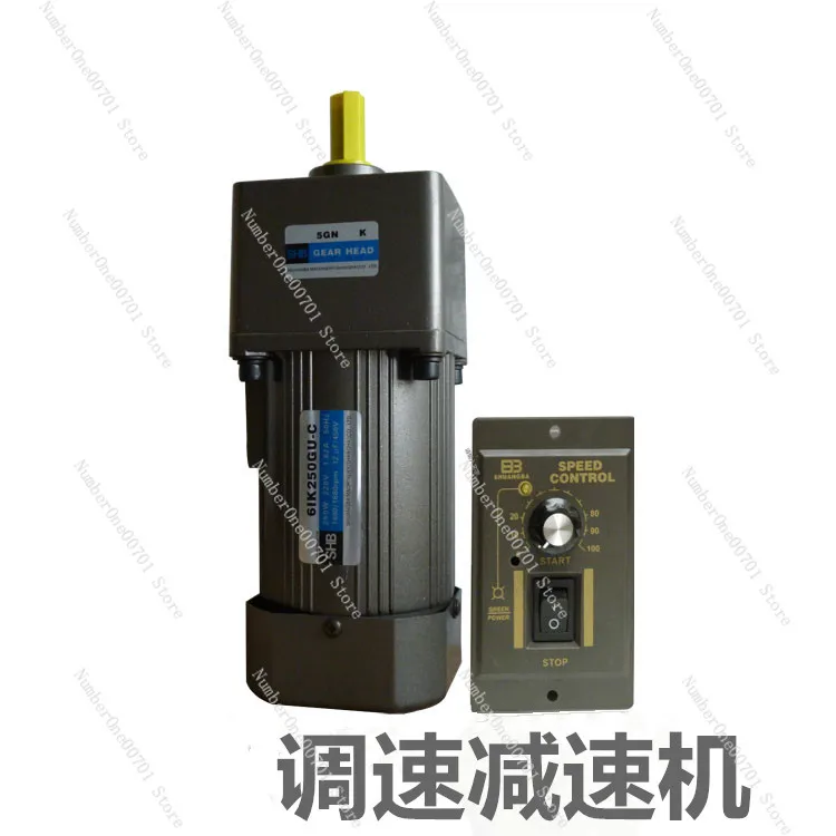 Small Gear Reducer Motor, SpeedReducing Motor, Speed Regulating Product, 120W, 200W, 250W, VTV Fixed Speed