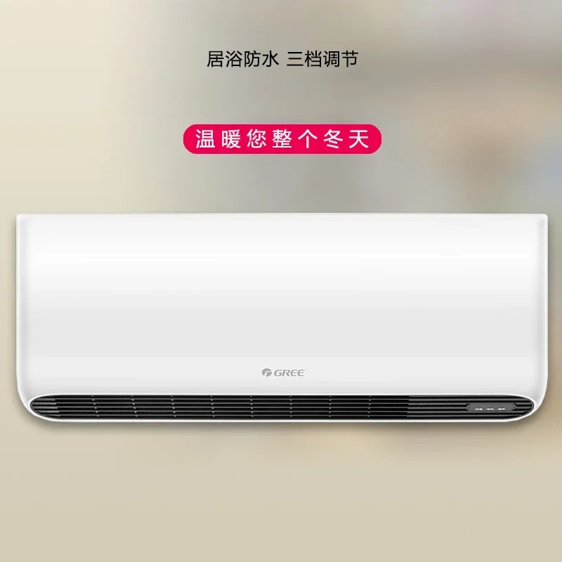 Wall-mounted heater energy-saving home heater bathroom bathroom waterproof fast heating