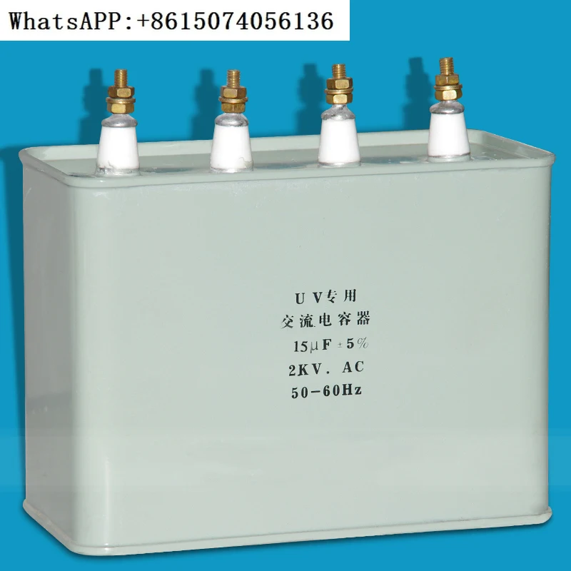 UV lamp specific capacitor 15UF2500v compensating AC capacitor for high voltage transformer of photopolymerization machine